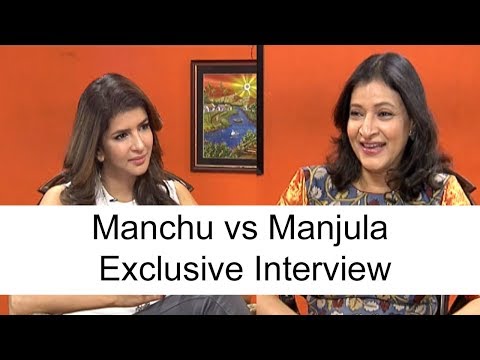 Manchu vs Manjula Exclusive Interview