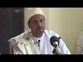 Faida ya Tende | Maalim Yusuf Ali Swabu
