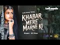 Khabar Mere Marne Ki Attaullah Khan Lofi Revised Song Ali Khan Heart Touching Emotional Song