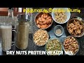 Weight Gain HEALTHY DRY NUTS  PROTEIN HEALTH MIX😋 செஞ்சு பாருங்க👌👌