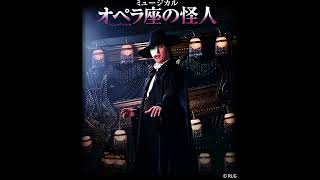 Osamu Takai - Phantom of The Opera (オペラ座の怪人) Rare