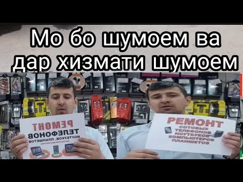 Ремонт Телефонов 
.Таъмири телефонхои мобили санбой.  Sunboy Россия Екатеринбург  Москва  ТАГАНСКИЙ