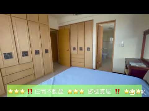 專約♦️市政文華景觀♦️四房平車視野戶 整層住家 市政文華 591租屋 月租48,000元/月