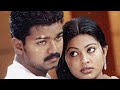 Oru Thadavai Solvaya Audio Thalapathy Vijay Sneha Vaseegara Vijay Sneha Mp3