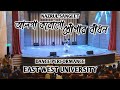 Alga Korogo Khopar Badhon | Pulok Avi | East West University Dance Performance |  ECPA | DA Films