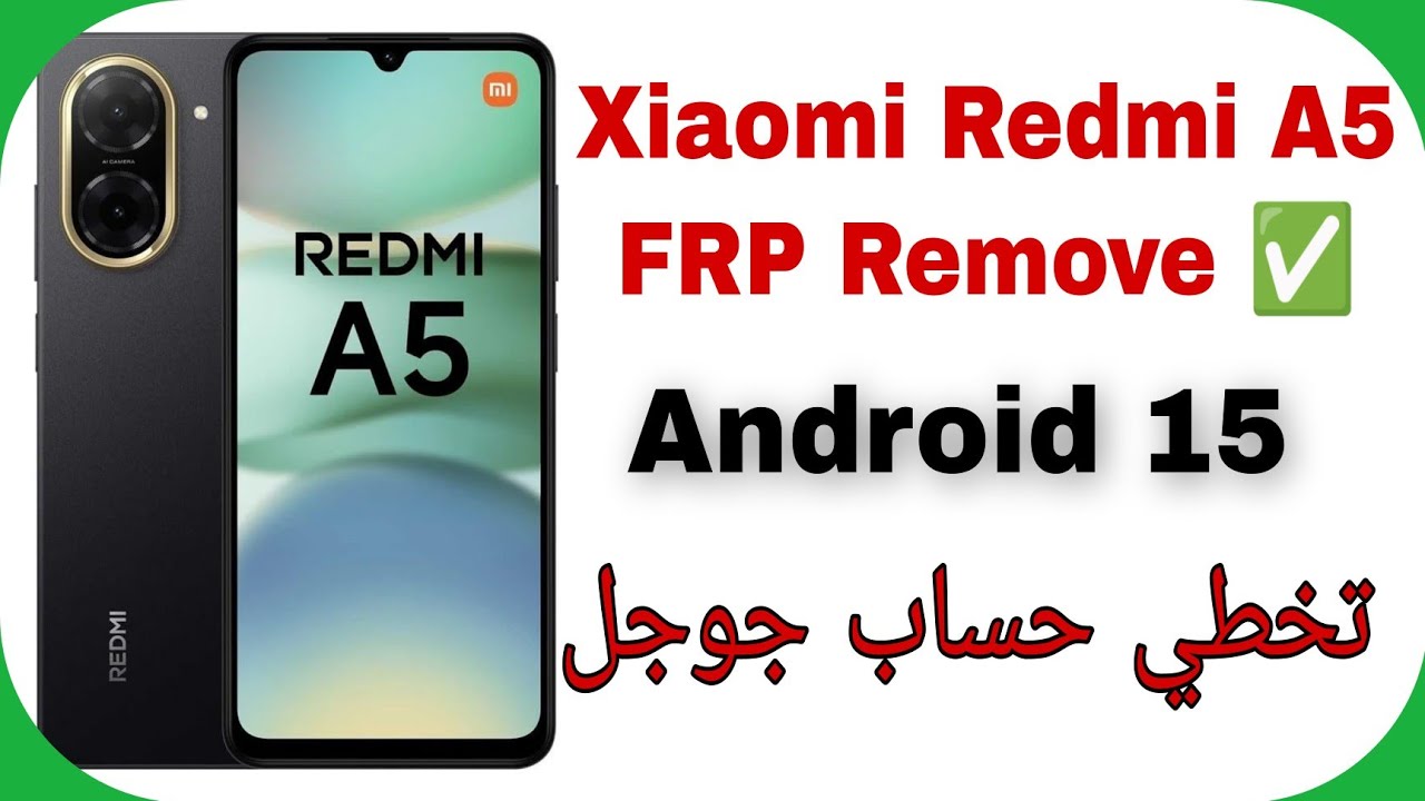 Xiaomi Redmi A5 (25028RN03A) FRP Unlock Android 15 | تخطي حساب جوجل شاومي ريدمي إيه خمسة أندرويد 15 
