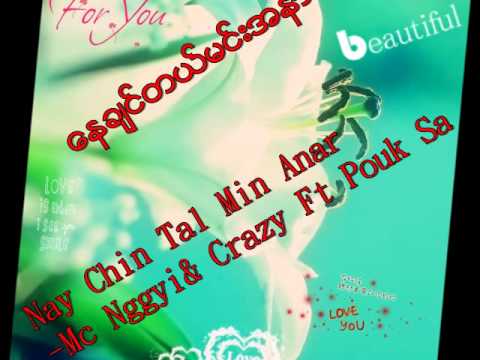 Nay Chin Tal Min Anar