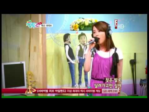 100622 IU (아이유) - Rain Drop at CulTwoShow Live