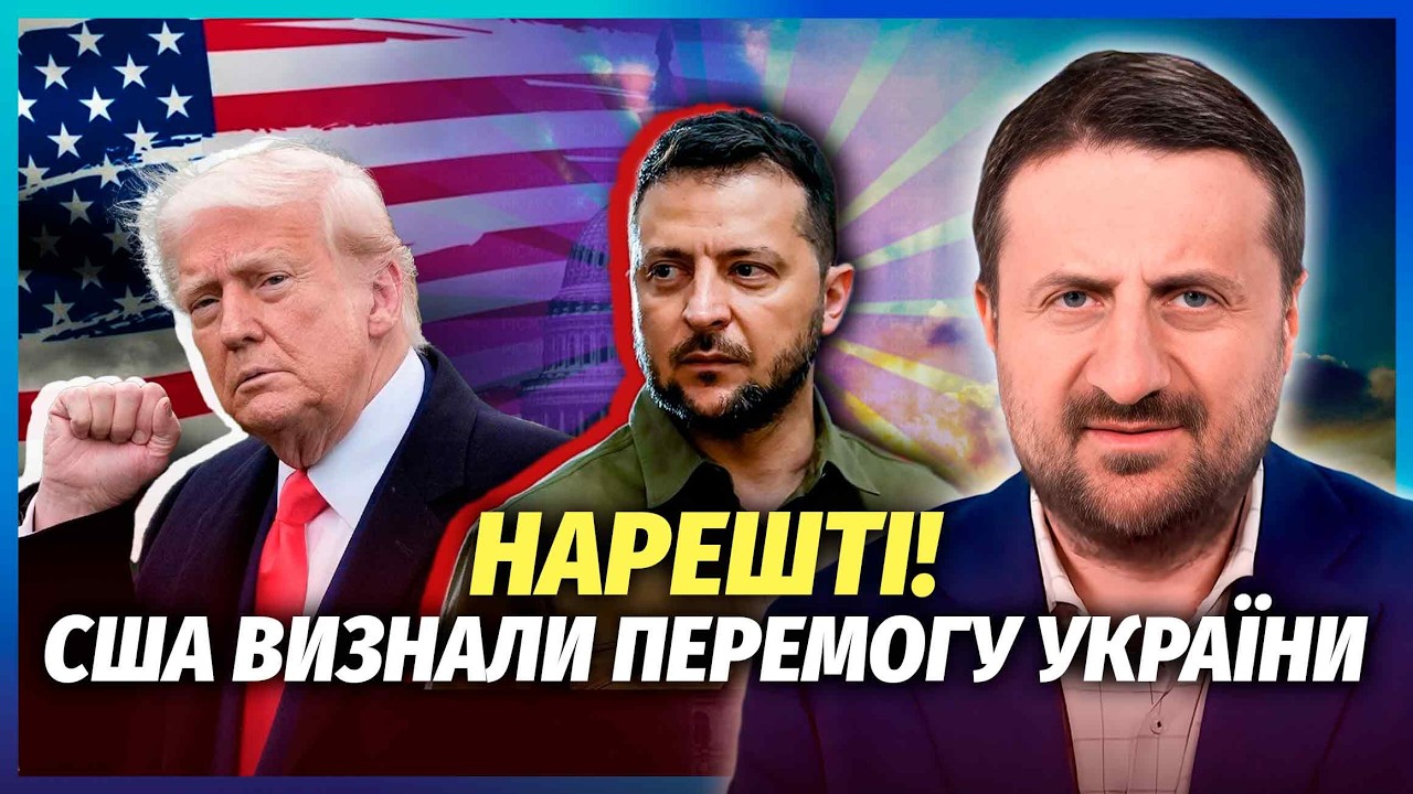 🔥ЗАГОРОДНІЙ: США стали на БІК УКРАЇНИ! ШОКУЮЧА ОПЕРАЦІЯ СБУ в Москві. РФ ВТР?