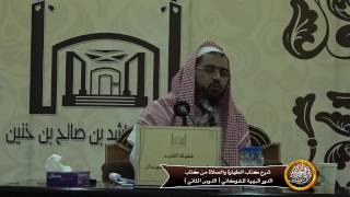 صورة حكم غسل الرجلين وبيان قراءة الكسر