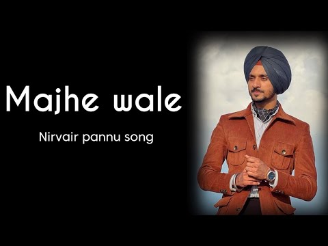 Majha Wale  (official song)  || Latest punjabi song 2022