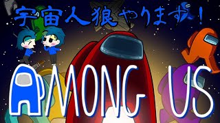 【🔴朧さん村】AMONG USで遊ぶ！ #176