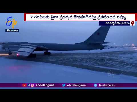 Two Russian Warplanes Flown near Japan | జపాన్ సముద్ర జలాలకు సమీపంలో రష్యా యుద్ధ విమానాలు