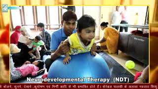 Get the Best Cerebral Palsy Treatment with Multi-Modal Therapy