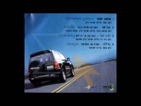 Israel | Avi Nakash & Friends - Sh'hashem Yshmor