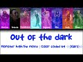 Monster High:The movie | Out of the dark(long ver.) | Color coded lyrics by ☆{Xlars}☆