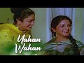 Yahan Wahan Comedy Scenes Farooq Shaikh Surinder Kaur Aruna Irani Jagdeep B4U