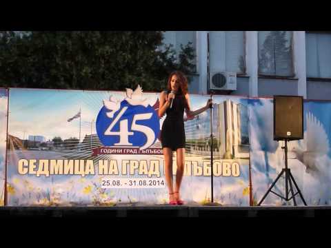 Ana Maria - Wrecking ball