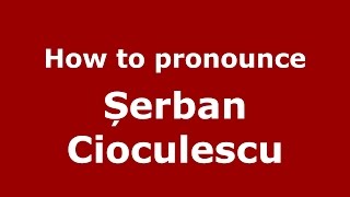 How to pronounce Șerban Cioculescu