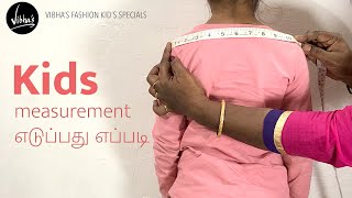 How to take Kids frock measurement in Tamil | Sewing lessons | Vibha