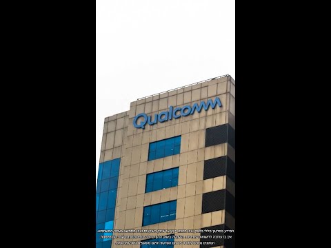 היום במהדורה 27.04.26: מניית קוואלקום מזנקת ב-9% על רקע שיתוף פעולה עם OpenAI בפיתוח דור חדש של סמארטפונים