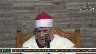 شيخ المبتهلين–عبدالرحيم دويدار(يا صاحب المعراج)(مولد السيدة زينب  رضي الله عنها . ٢٠٢١م)( ساحة الدح)
