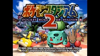 ポケモンスタジアム2　実況part4