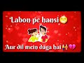 Masoom Chehra Nigahen Farebi Whatsapp Status Sad