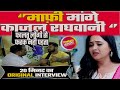 Kajal Raghwani के विवाद पर बोले Khesari Lal Yadav ' Pawan Singh ने नही बनाया काजल राघवानी को STAR'!