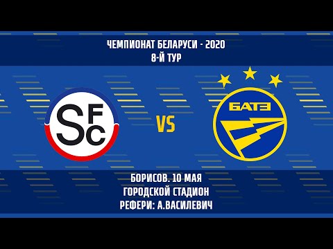 10.05.2020_Смолевичи - БАТЭ (Борисов). Обзор матча