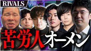 CRscrimでモクを炊くことすら出来ないほど疲弊するまざー３に涙が止まらないというか泣いた【VALORANT】