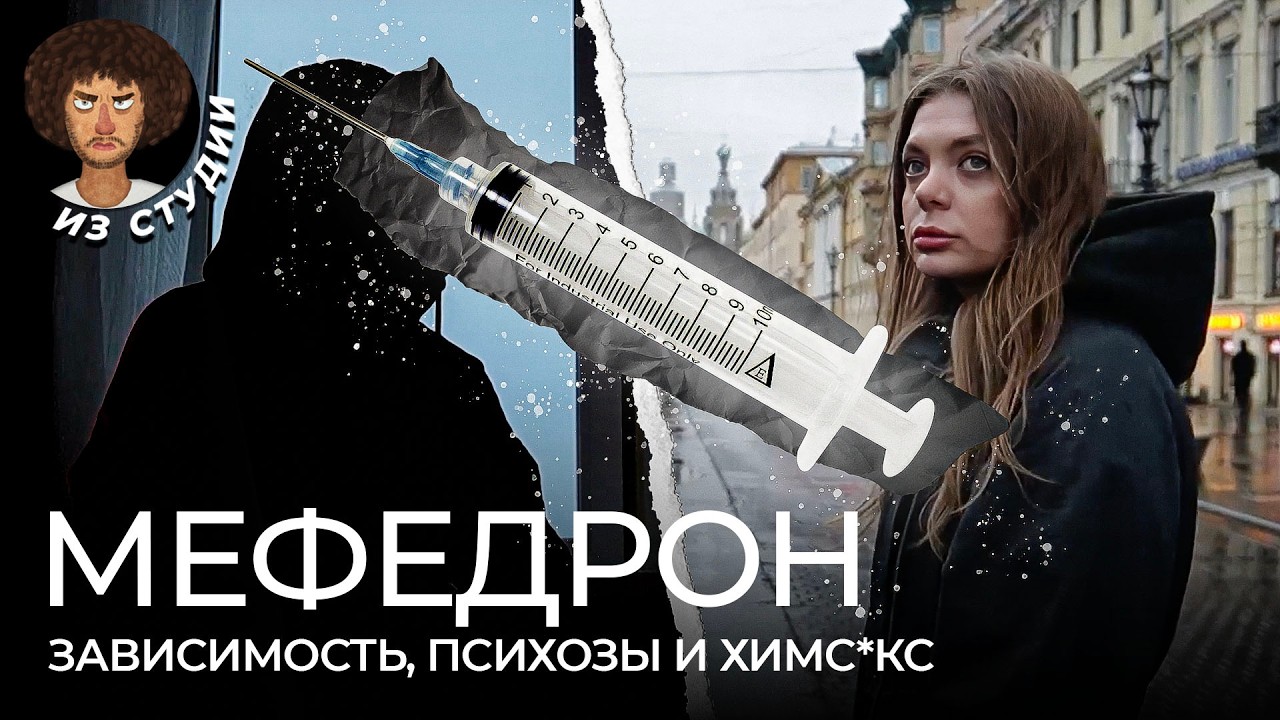 На чем сидит Россия | Популярнейший ***, влияние на мозг, при чем здесь Израиль и эмигранты