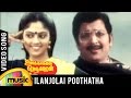 Unakkaagave Vaazhgiren Tamil Movie Songs Ilanjolai Poothatha Video Song Sivakumar Nadiya