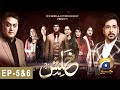 Khalish Episode 5 6 Har Pal Geo