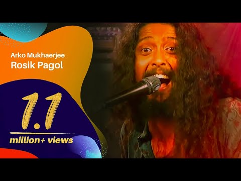 Rosik Pagol (রসিক পাগল) | Arko Mukhaerjee | Dhaka International FolkFest 2015
