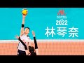 Kotona Hayashi 林琴奈 Hight 173 Cm Monster Of The Vertical Jumps In Women S Volleyball VNL 2022