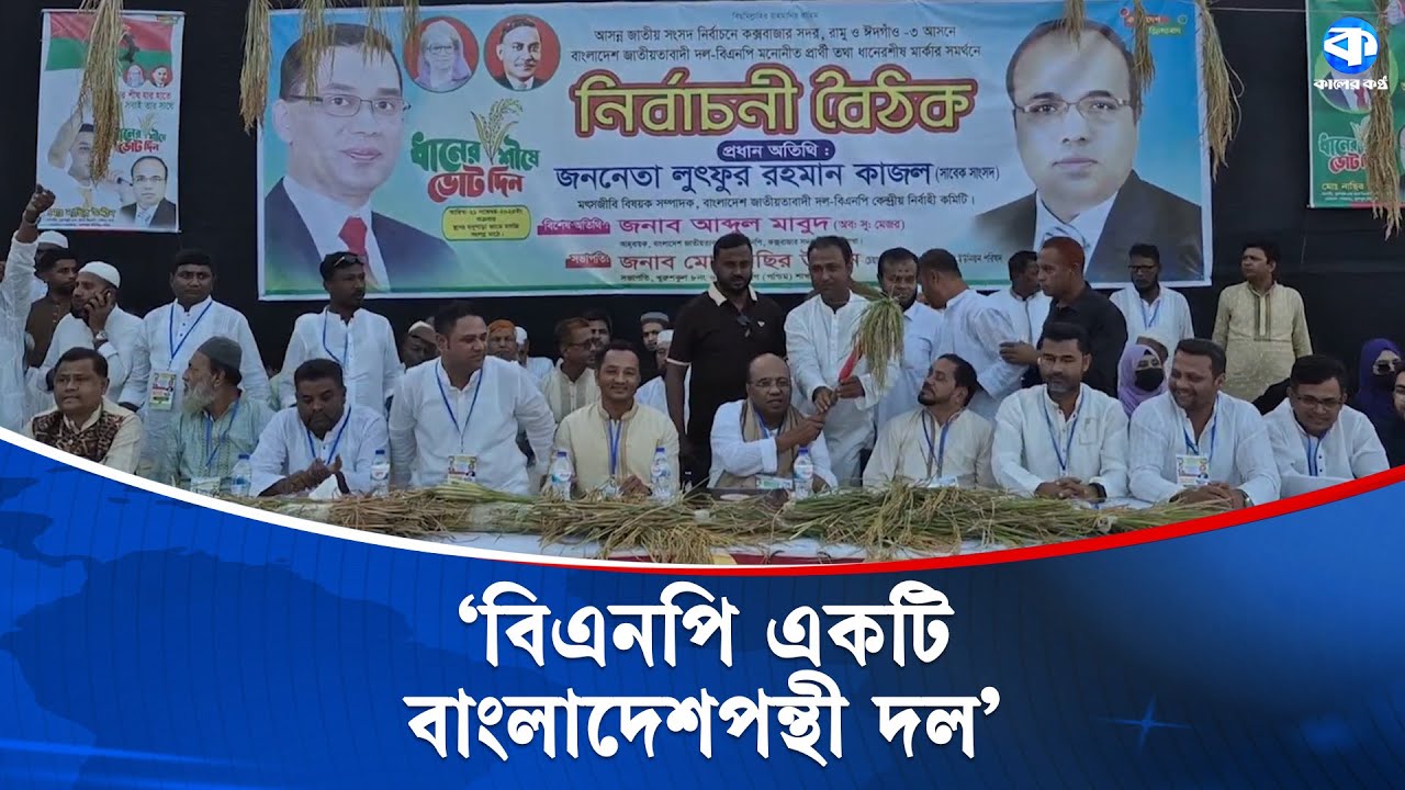 কার্যক্রম