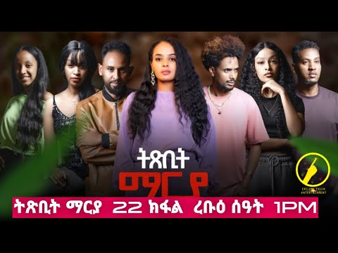 Eri One Touch Entertainment and Eri One Multimedia