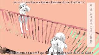 Zakuro ~ Watashi no R [VOSTFR]