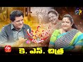Alitho Saradaga K S Chithra Singer 2nd August 2021 Full Episode ETV Telugu