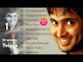 Uday Kiran All Time Hit Songs Telugu Songs Jukebox 15minutes Udaykiran Adityamusic