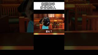 【コント】相談相手多分あの人#キャラ紹介 #NARUTO #うずまきナルト  #うちはサスケ  #はたけカカシ #お笑い  #コント #しょうもない
