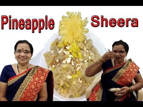 Pineapple Sheera Recipe | Pineapple Halwa | Indian Desert Video