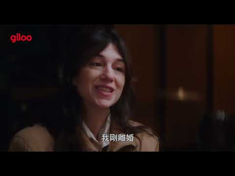 Giloo紀實影音《就在今夜 Passengers of the Night》