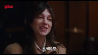 Giloo紀實影音《就在今夜 Passengers of the Night》