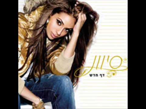 Touch The Horizon - Sivan