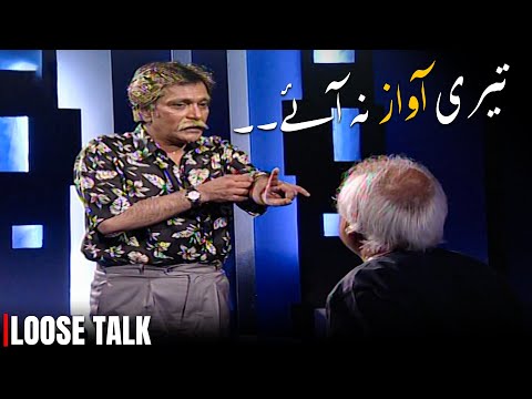 When Anwar Maqsood got his software update…😭😡 | Moin Akhtar | Loose Talk