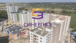 ЖК "Синергия-3" видио отчет 12.07.2017
