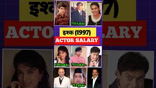 Download lagu Ishq (1997) movies actor salary💲💰 #ajaydevgan #aamirkhan #kajoldevgan #juhichawla mp3