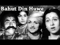 Bahut Din Huwe Full Movie Madhubala Old Hindi Movie